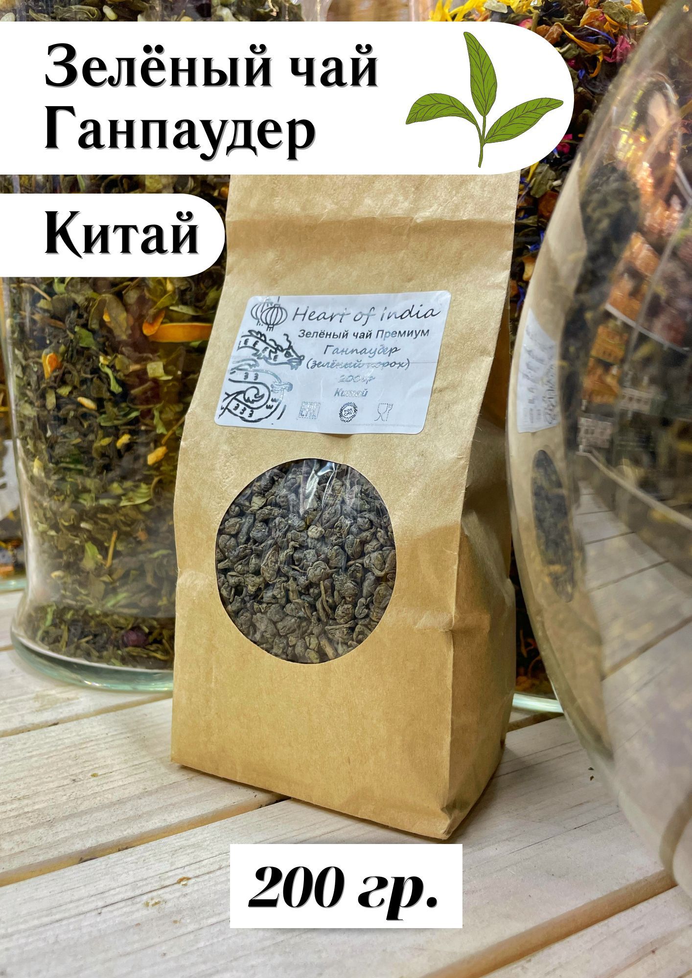 Принятого ча