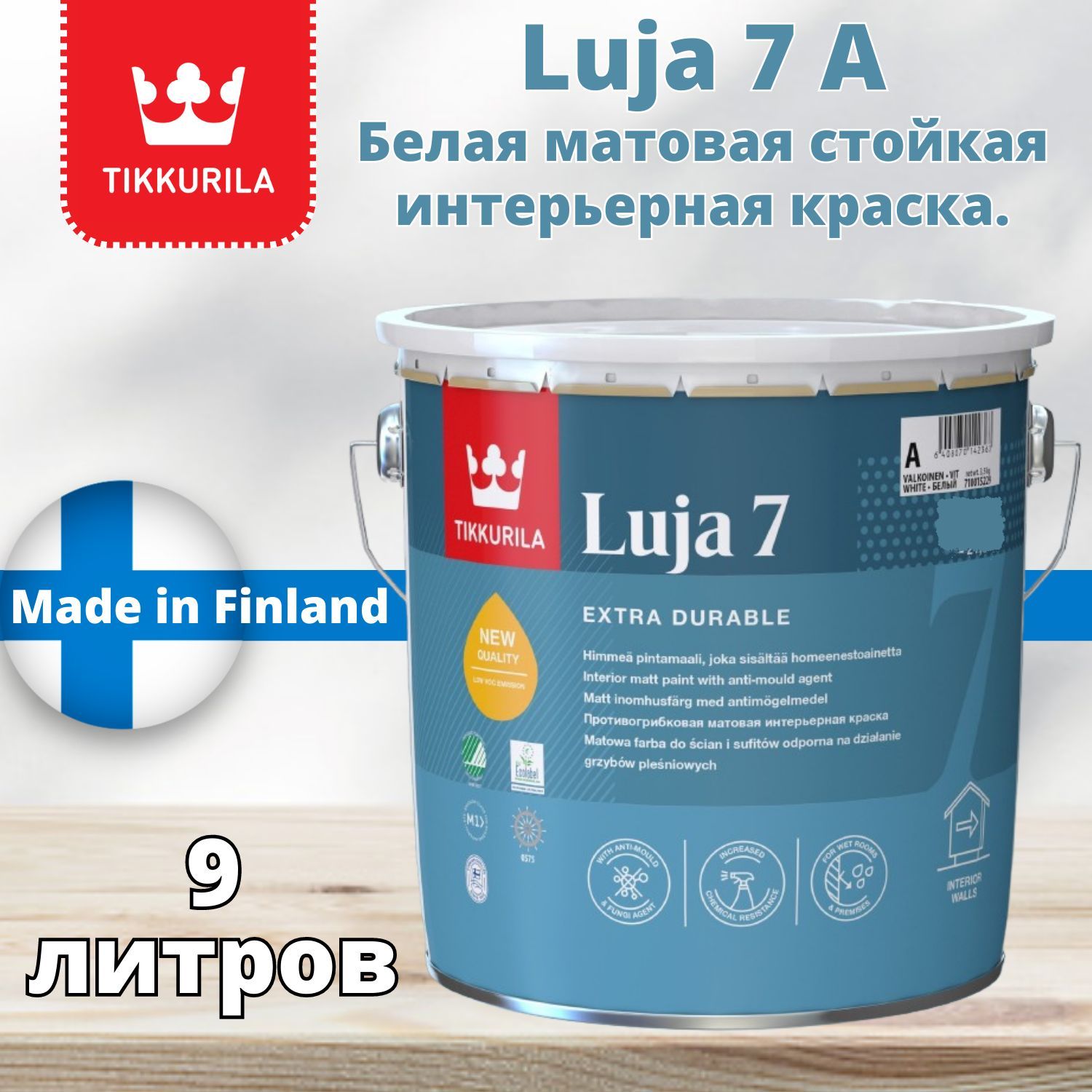 Tikkurila luja extra