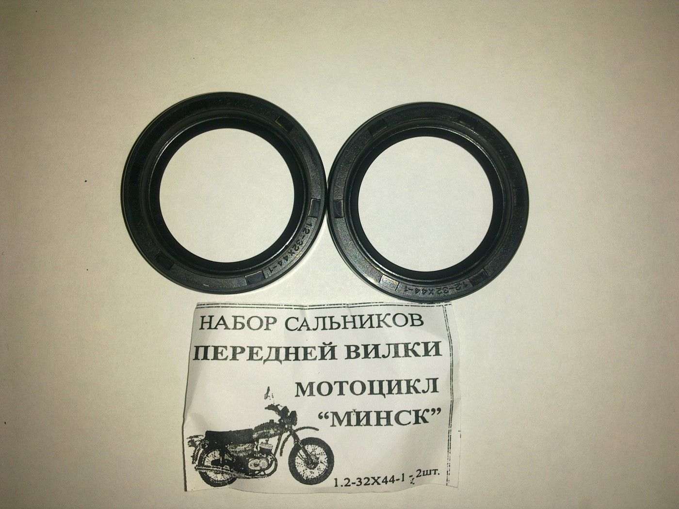 Как поменять сальники передней вилки Набор сальников передней вилки мотоцикла Минск - купить по низким ценам в интерн