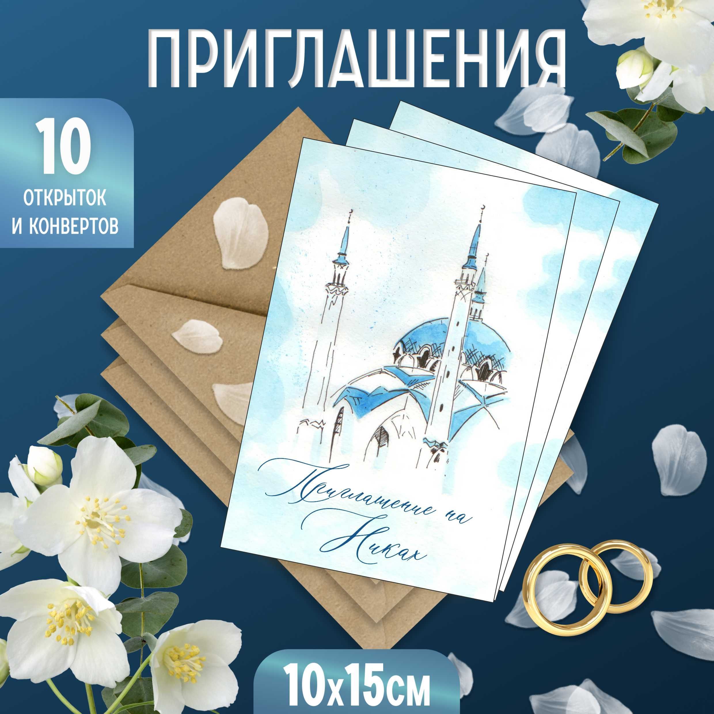 Чакыру юбилейга