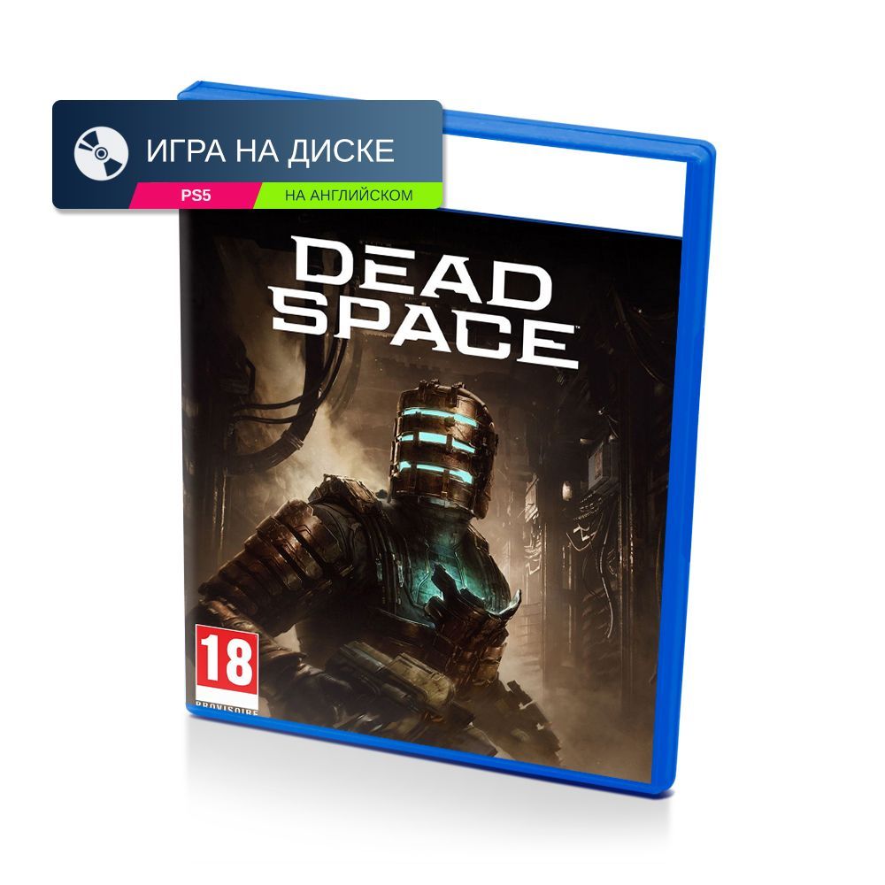 Dead Space Екатеринбург Купить Диск Ps5 Объявление