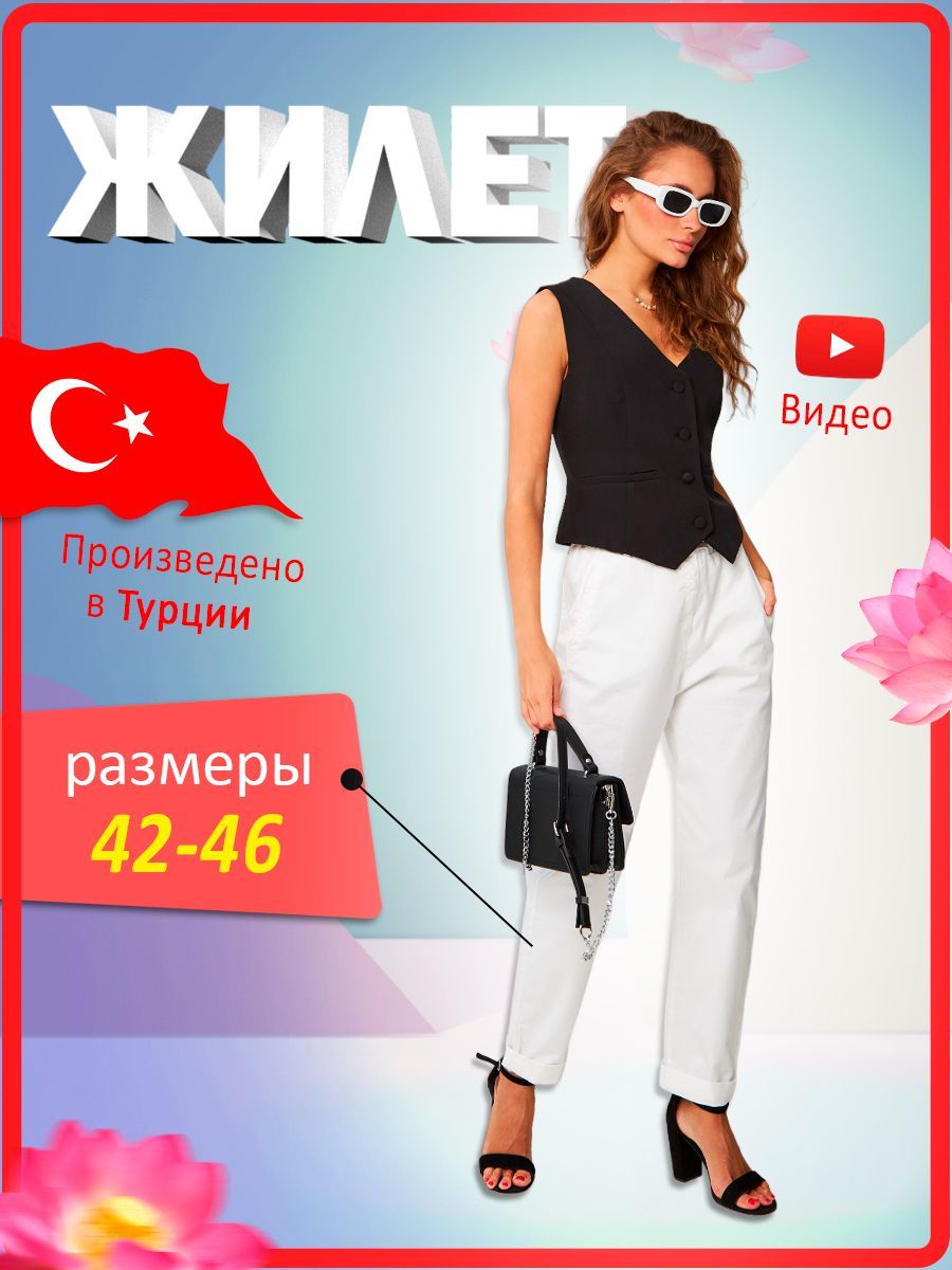 Укороченная Жилетка Женская – купить в интернет-магазине OZON по ...