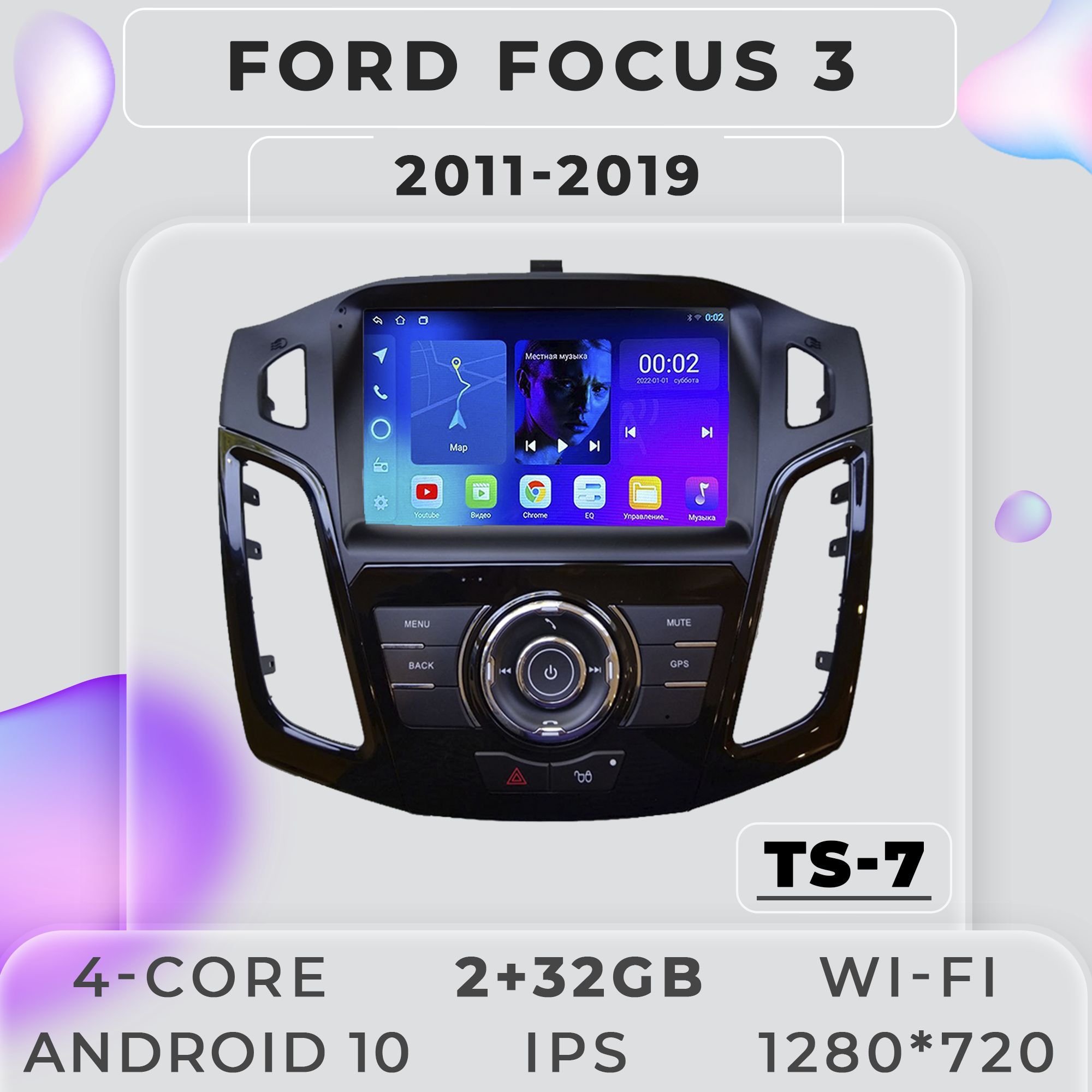 Штатная магнитола TS7/ 2+32GB для Ford Focus 3 D/ Форд Фокус 3 D/ Комплект  D/ магнитола Android 10/2din/ головное устройство/ мультимедиа/2 DIN -  купить в интернет-магазине OZON с доставкой по России (1096228484)