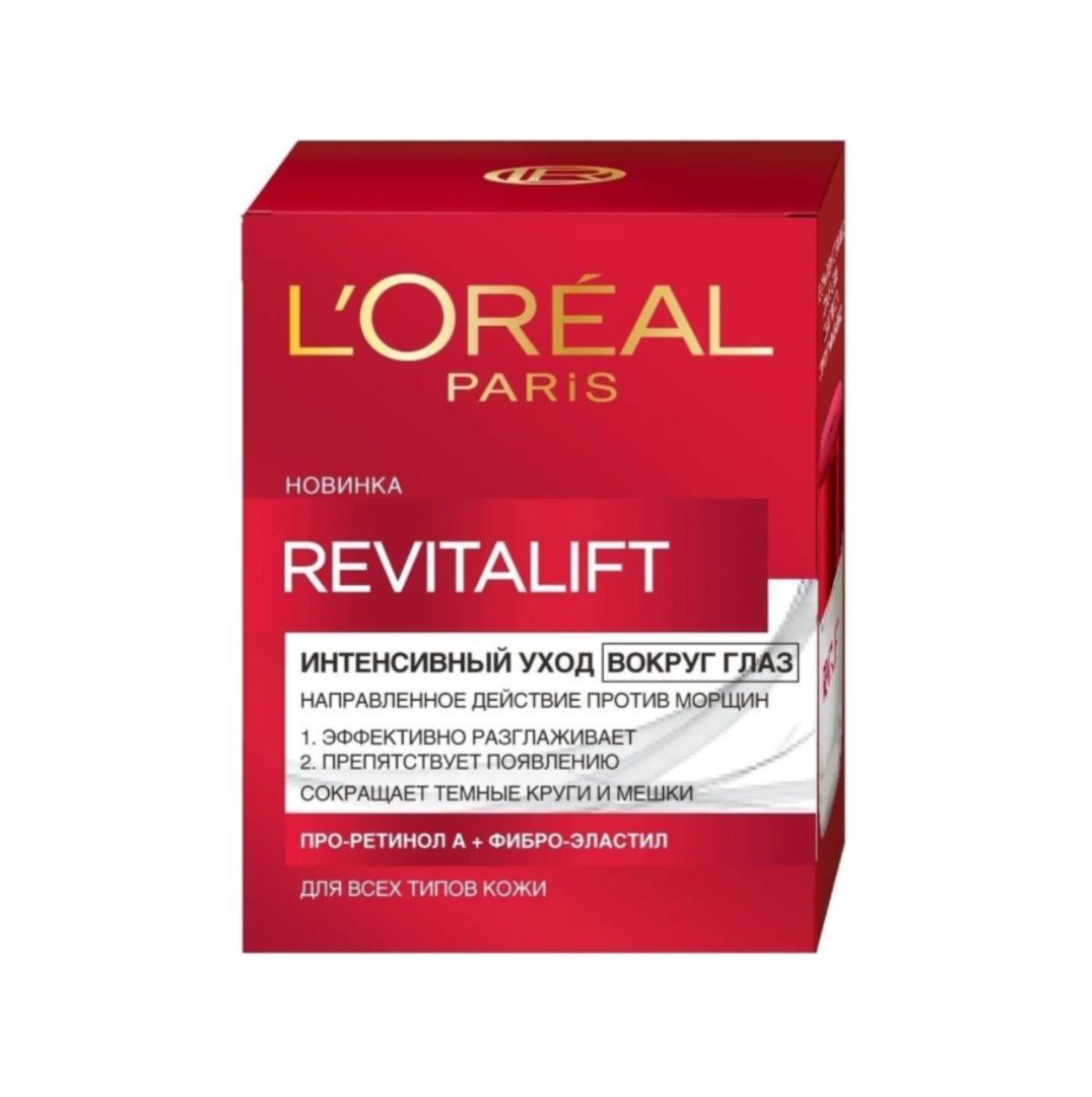 Лореаль возраст эксперт 45+ крем для лица ночной,50 мл. Возраст эксперт 45+ от лореаль. Лореаль против морщин. Лореаль крем ночной 50+. Крем для лица loreal paris возраст эксперт против морщин дневной 45+ 50мл.