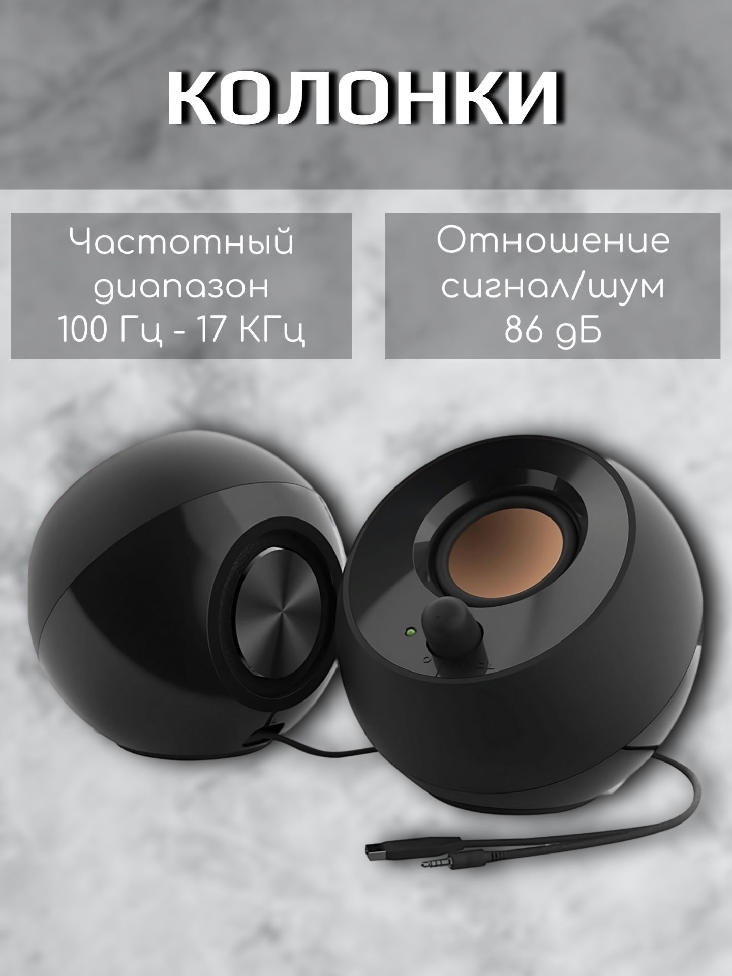 Колонка Для Ноутбука Проводная – купить в интернет-магазине OZON по ...