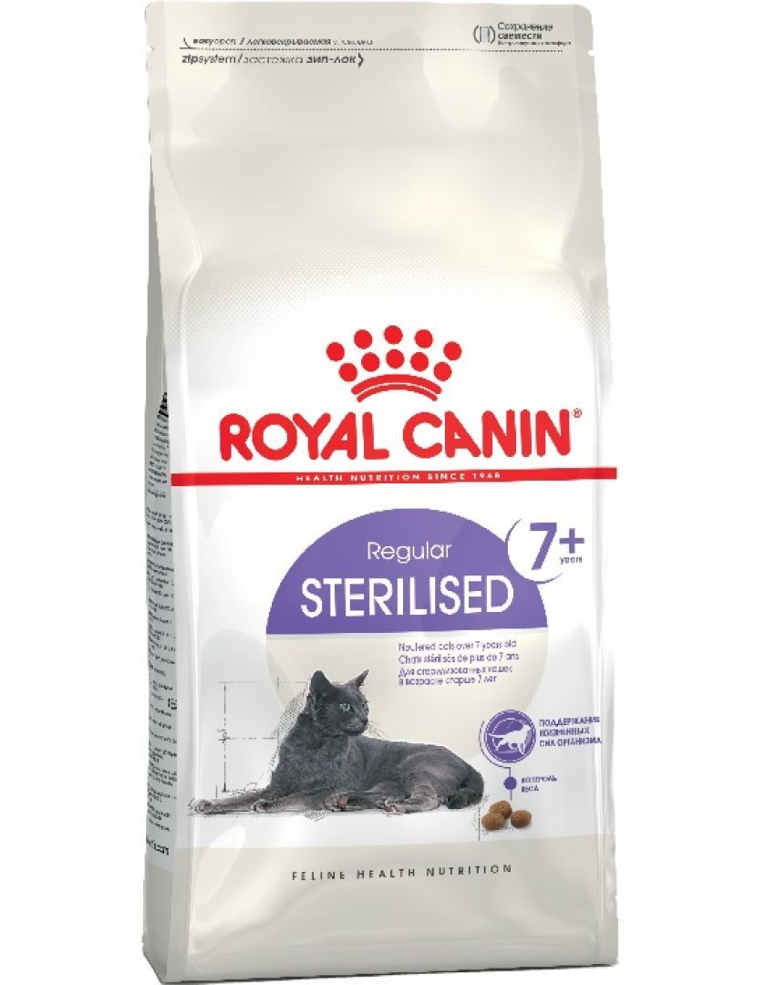 Royal canin sterilised 7 кошек