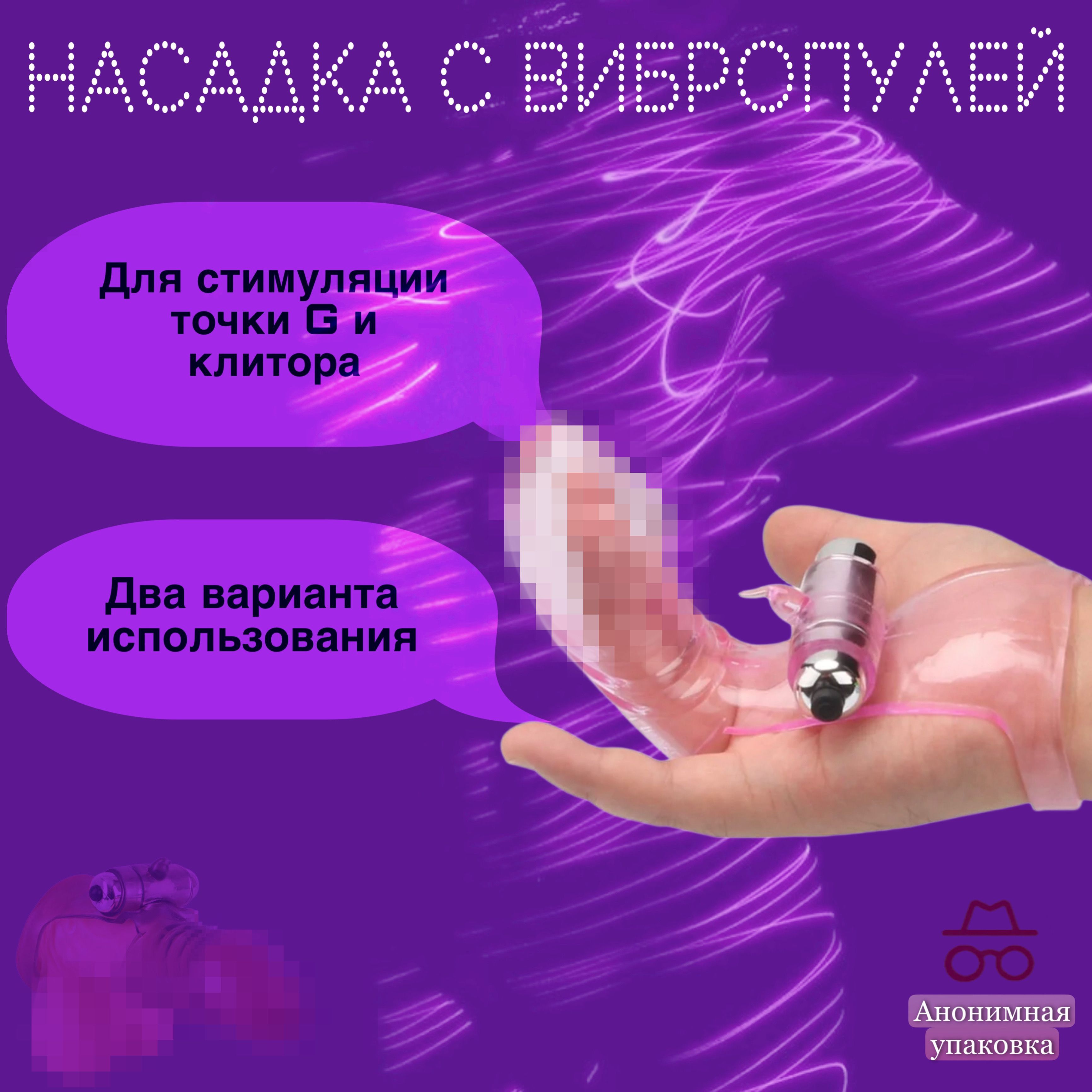 Вибраторы для женщин