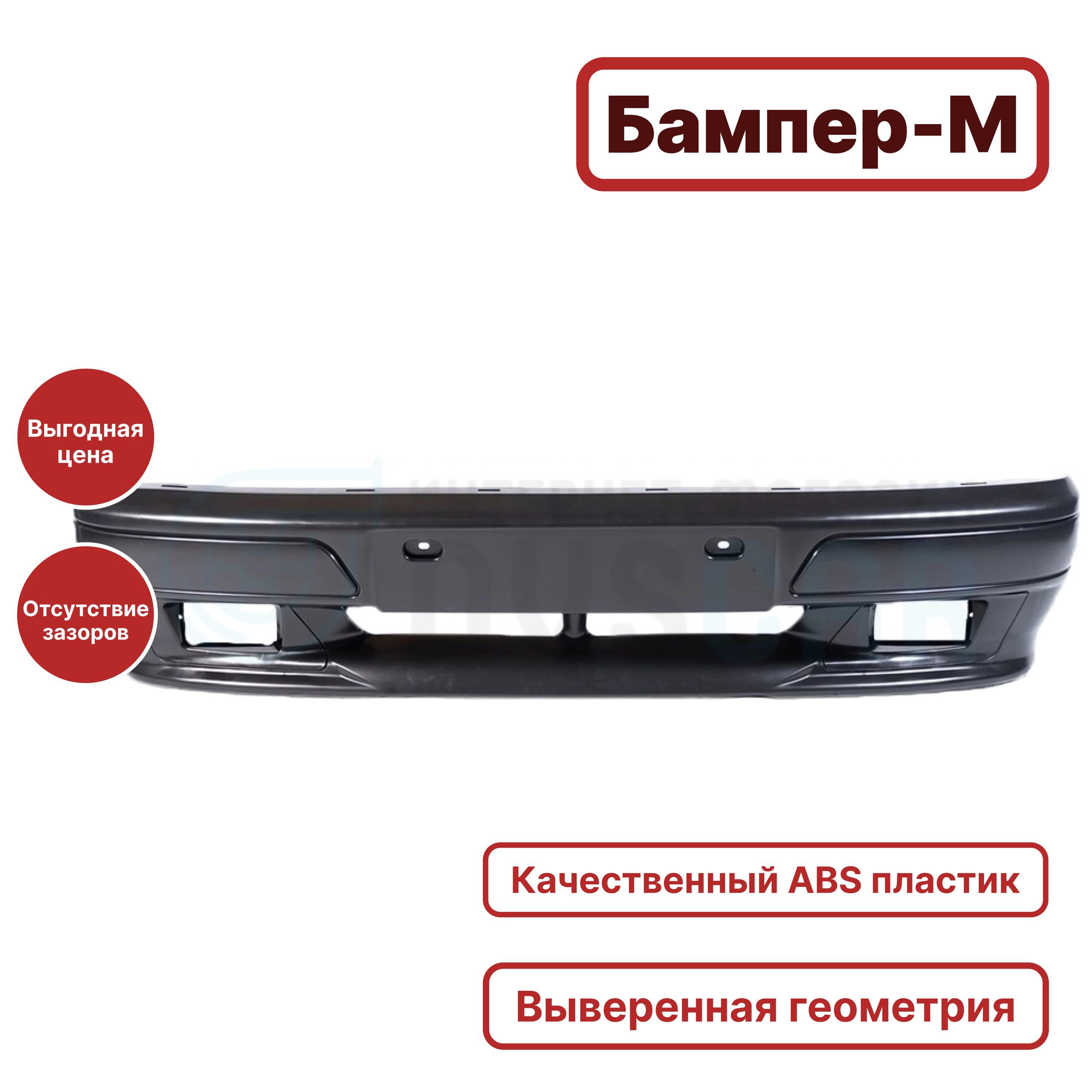 Бампер спорт ваз 2115. Бампер передний ВАЗ 2115 Sport. Спорт бампер ВАЗ 2115. Бампер 2115 спорт.