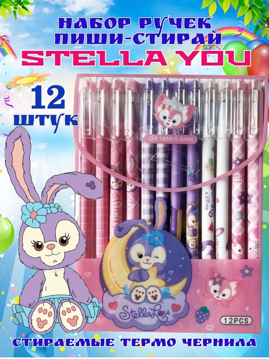 5 канцелярий. набор школьных принадлежностей. петёрка концеляри. канцелярия для школы. канцелярия для 5 класса.