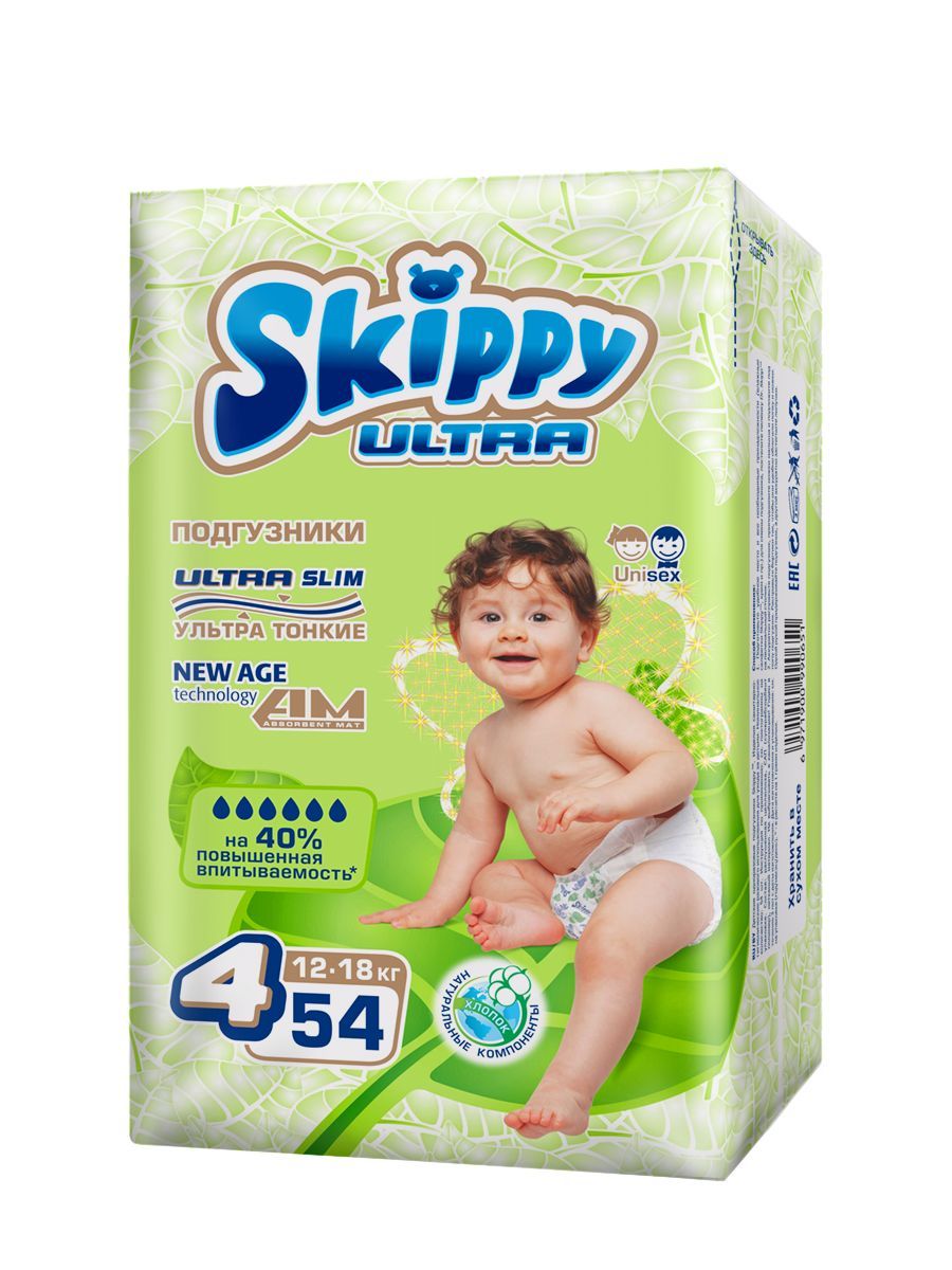 Skippy Подгузники Взрослым – купить в интернет-магазине OZON по низкой цене