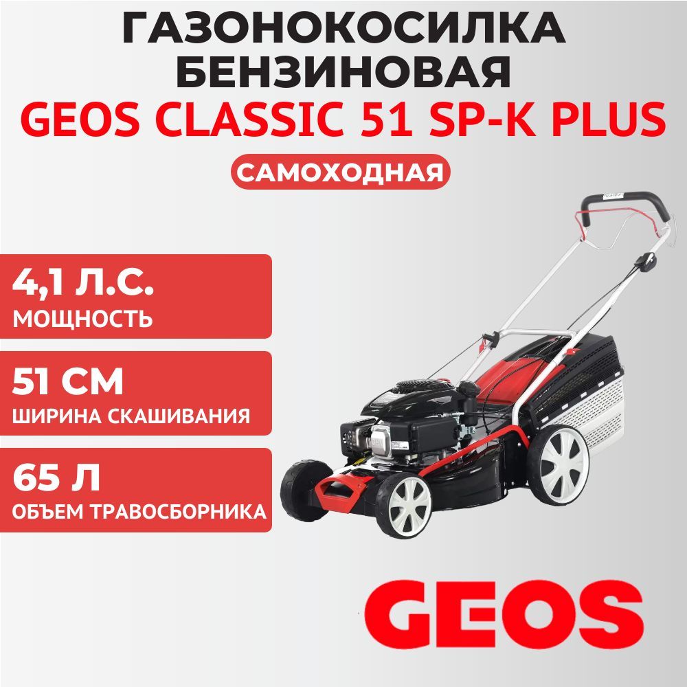 Geos classic 46 sp k