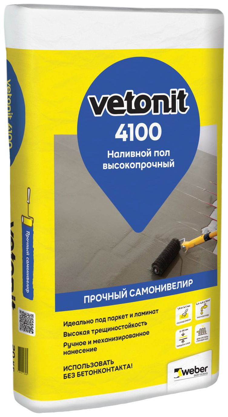 Наливной пол цементный weber.vetonit 4100 20 кг