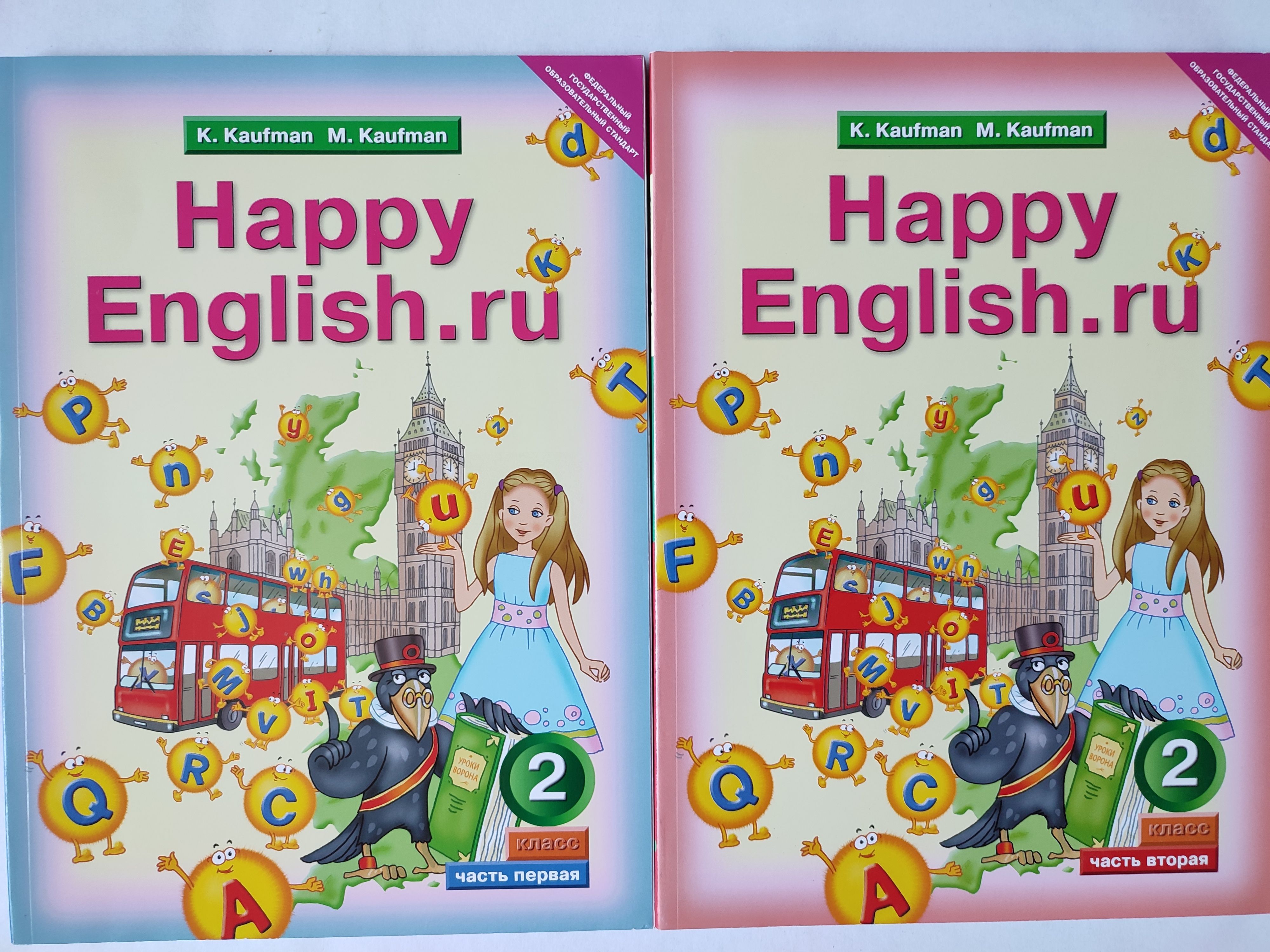 Английский язык. Учебник. Happy English. В 2-х частях. 2 класс | Кауфман  Клара Исааковна - купить с доставкой по выгодным ценам в интернет-магазине  OZON (1119785392)