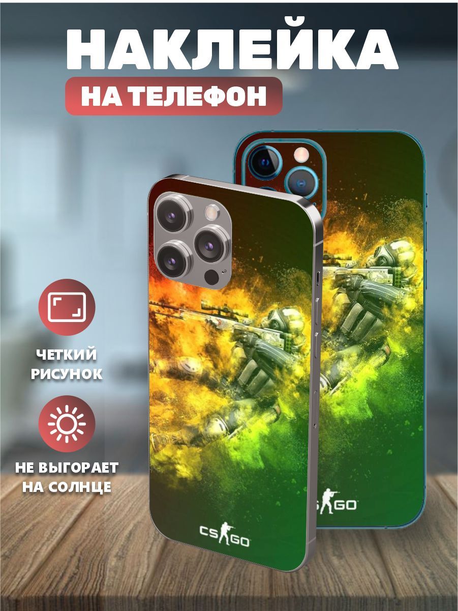 Наклейки на телефон IPhone 11, виниловая пленка на айфон - Контр страйк,  skin, CSGO - купить с доставкой по выгодным ценам в интернет-магазине OZON  (1120367596)