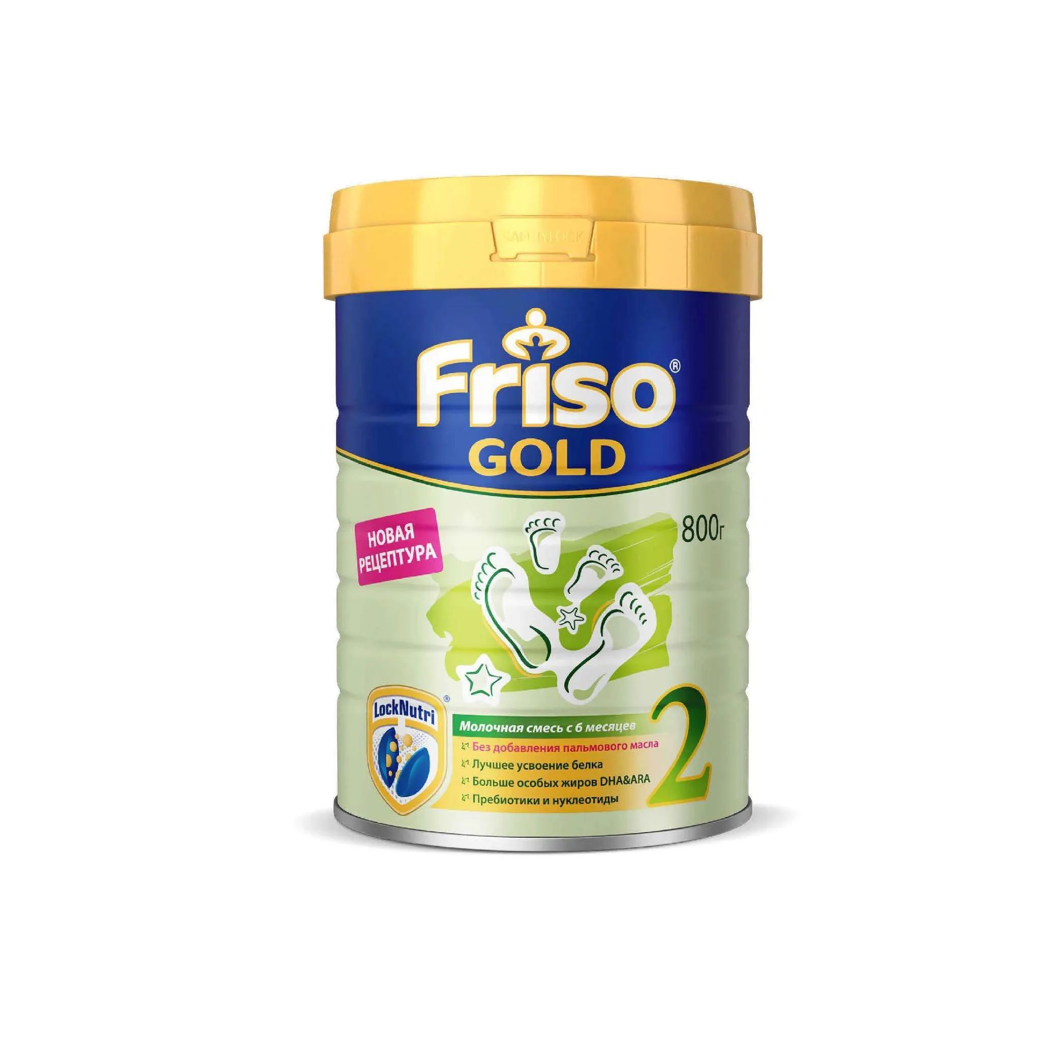 Friso Gold 3 Купить В Казани