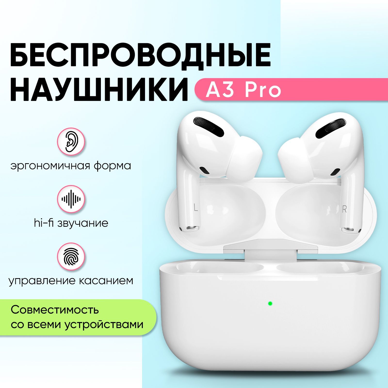 Наушники беспроводные, Блютуз, Bluetooth, с Микрофоном