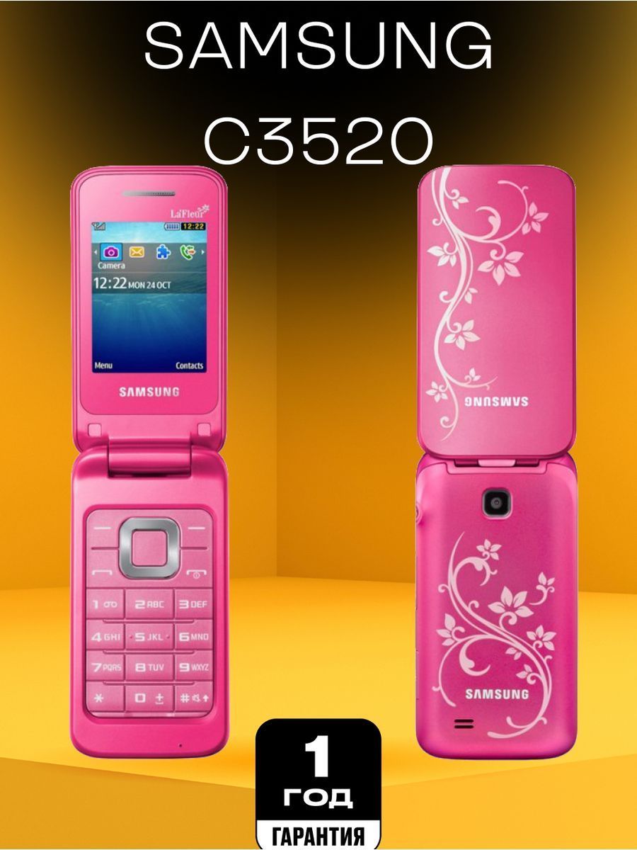 Мобильный телефон Samsung C3520 Red