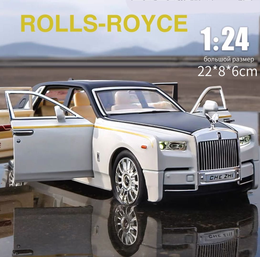 машинка rolls-royce phantom модельки игрушка мальчик ,развивающие игрушки  от 1 года - купить с доставкой по выгодным ценам в интернет-магазине OZON  (1125150926)