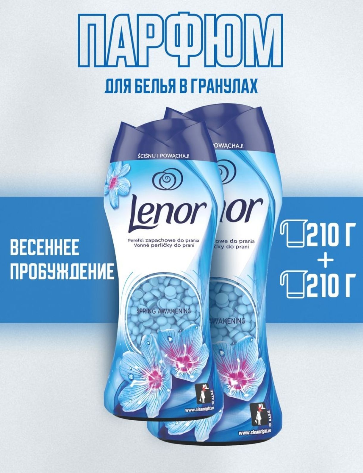 Кондиционер В Гранулах Для Белья Lenor Купить