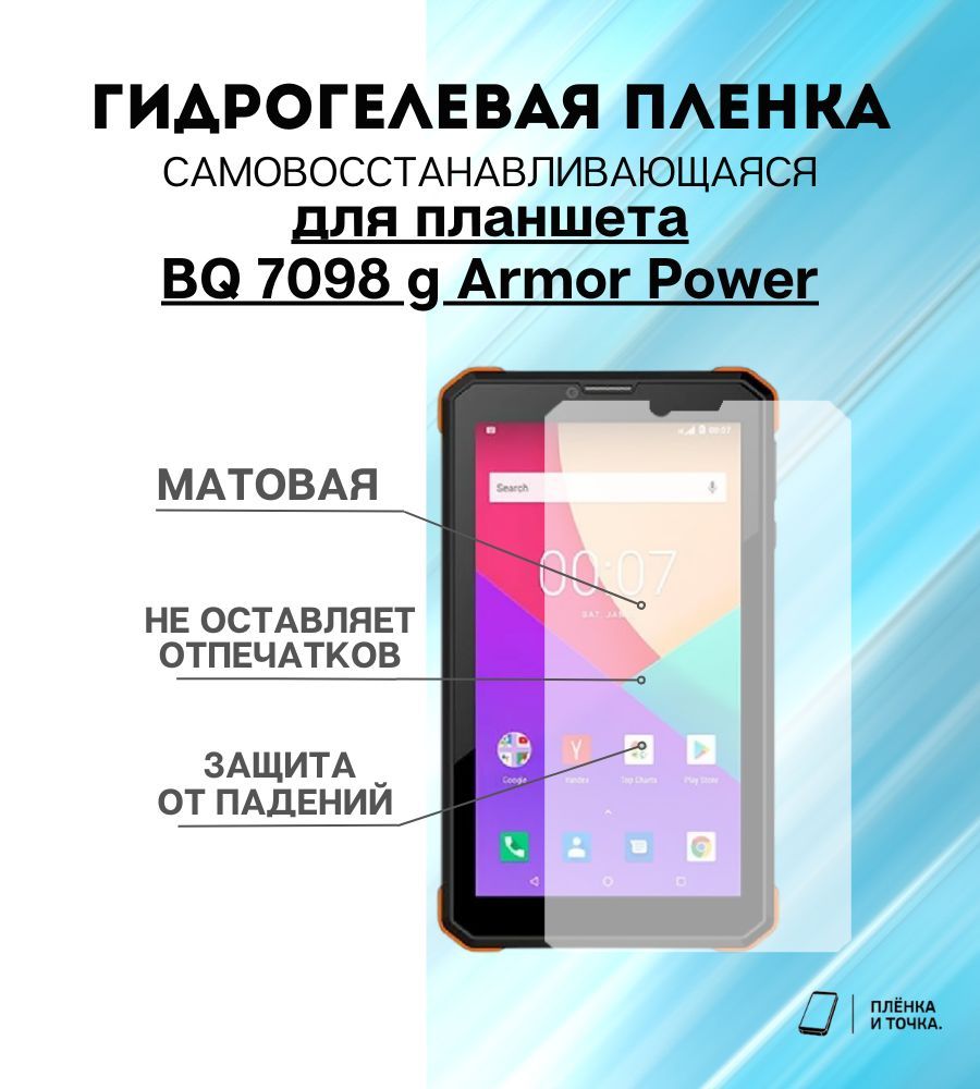 Bq-2436 Fortune Power – купить в интернет-магазине OZON по низкой цене в  Беларуси, Минске, Гомеле