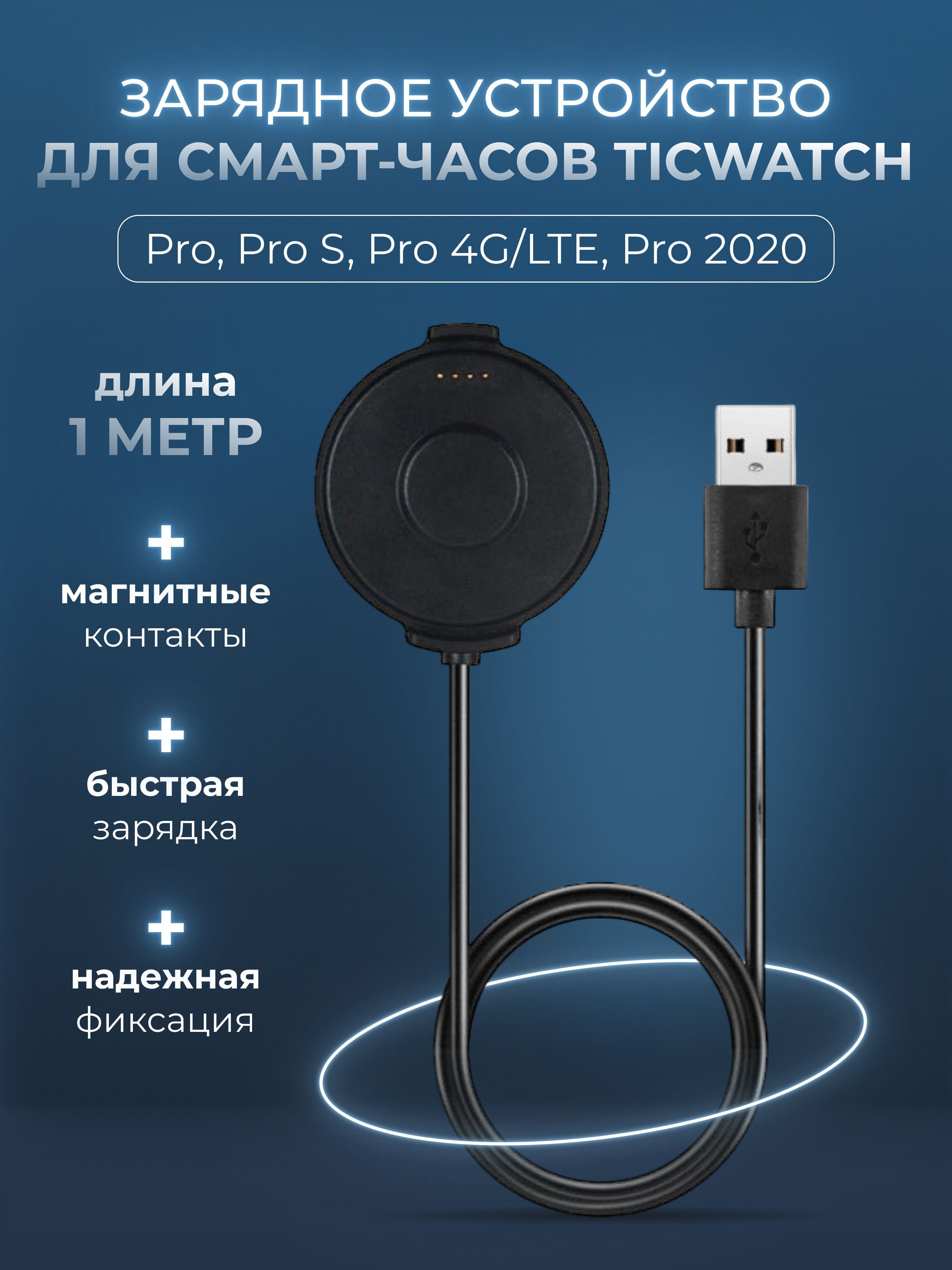 Кабель USB 2.0 MOBILEPLUS SZUTW-01/MP - купить по низкой цене в  интернет-магазине OZON (571309522)