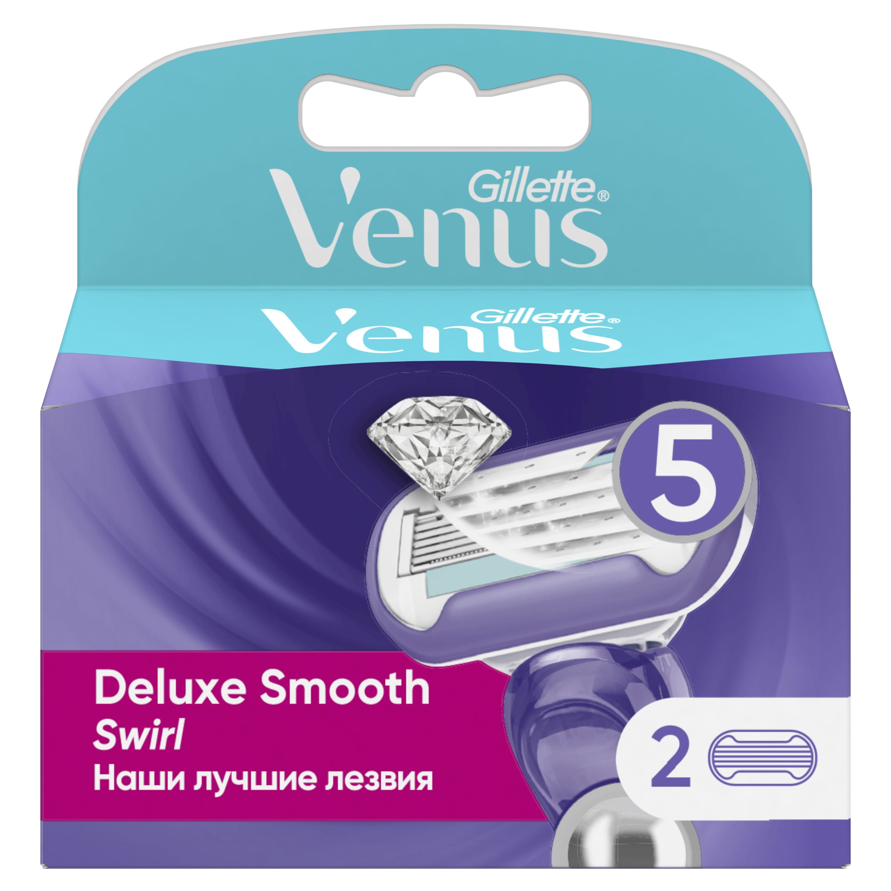 Gillette Venus Сменные кассеты для бритвы Swirl, 2 шт