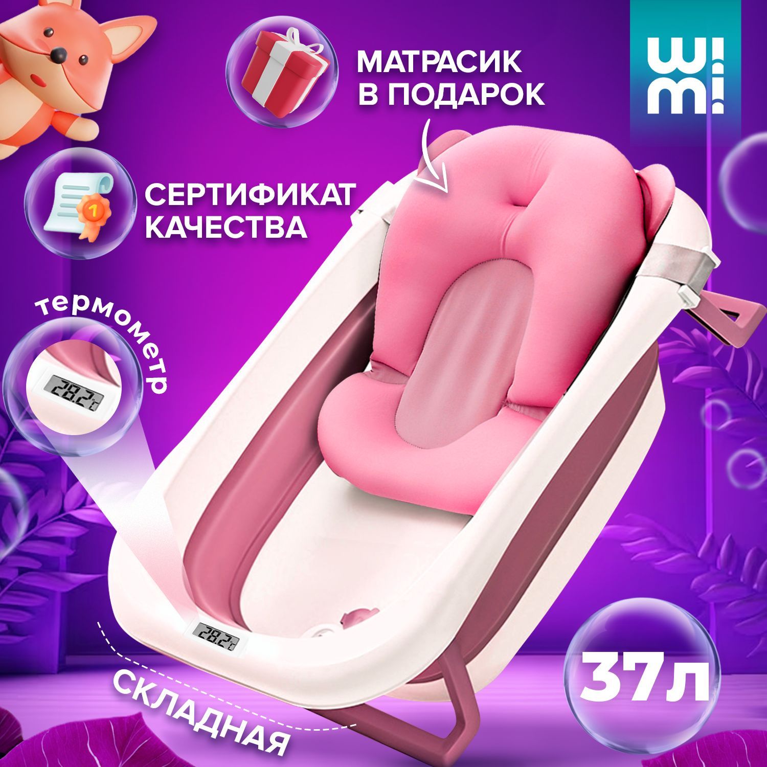 Фото Утки Для Ванной