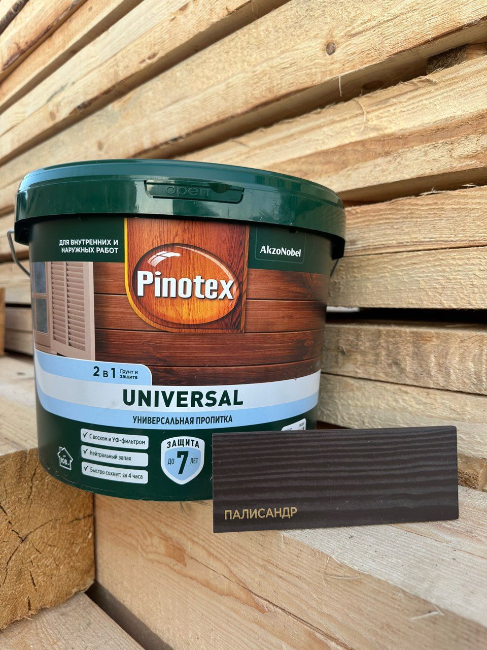 Pinotex universal пропитка 2 в 1
