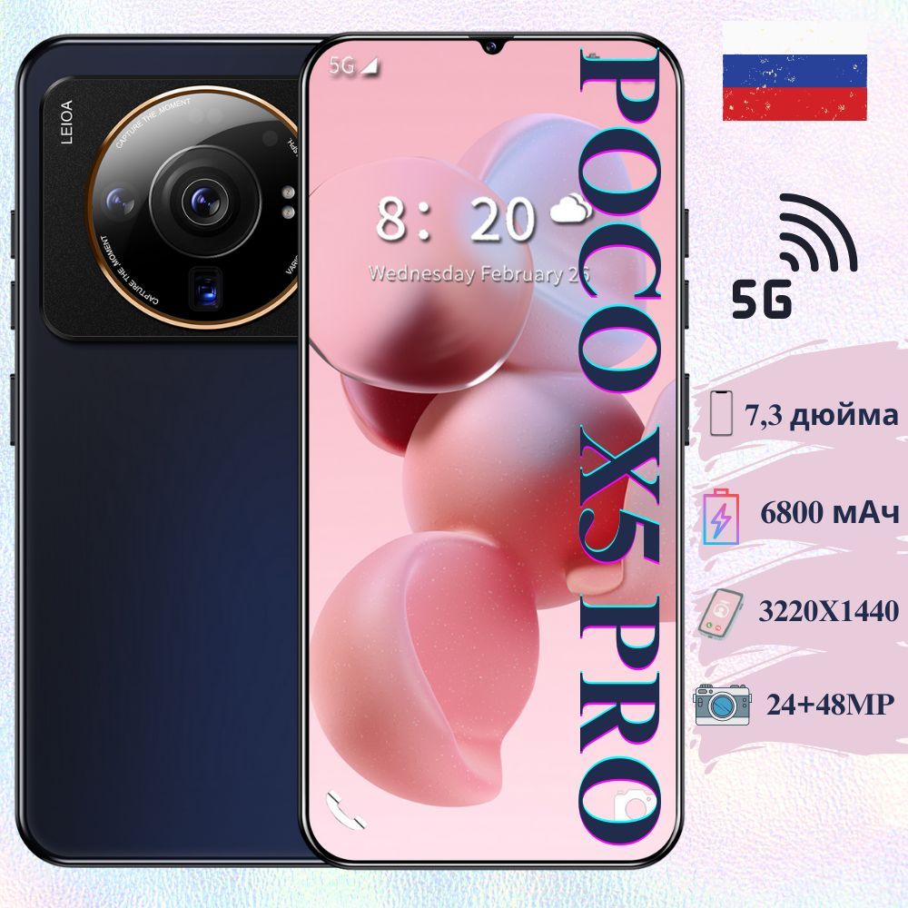 Телефон Poco X3 Купить В Спб