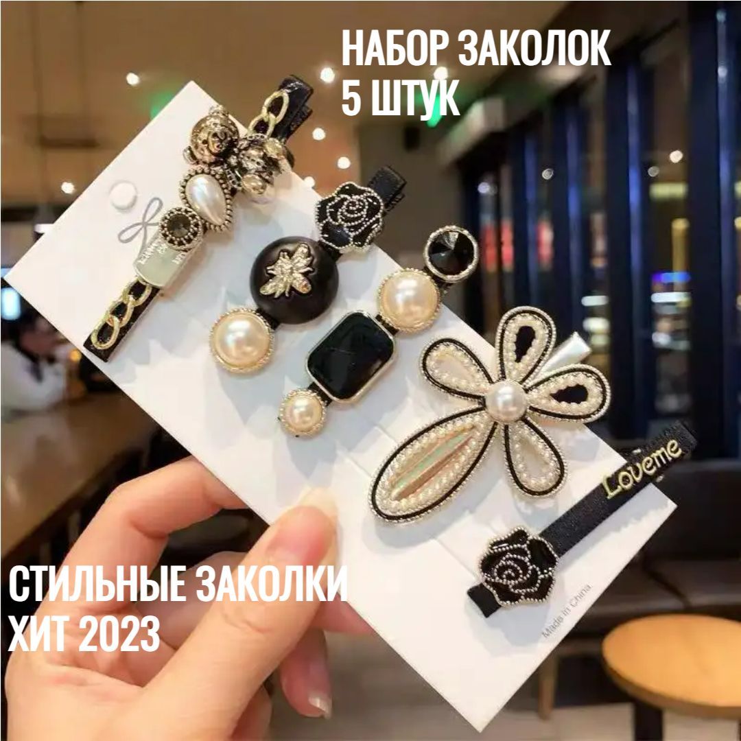 Подарочный набор Lukky Fashion заколки для волос 10 шт сиреневый