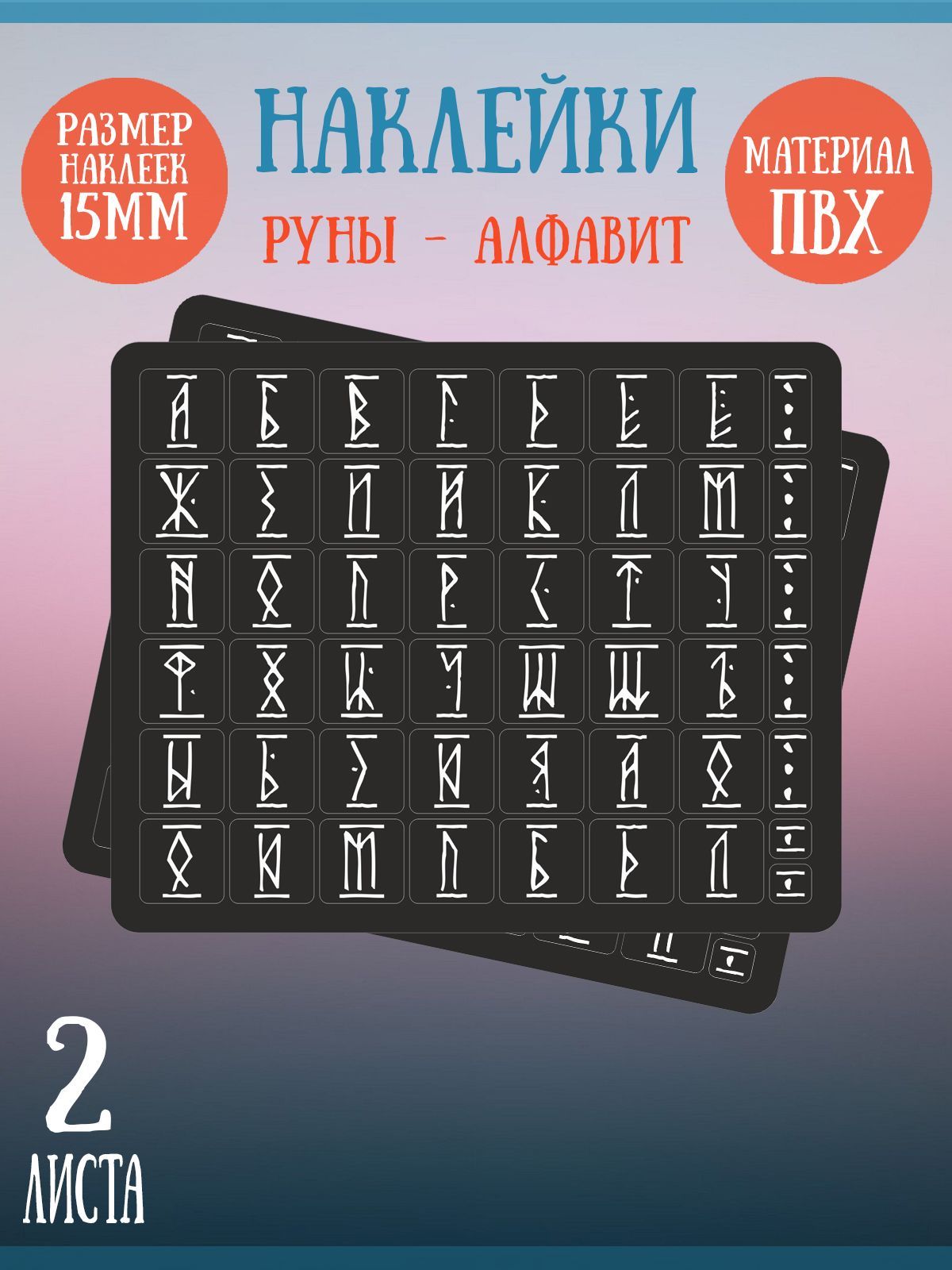 Вытяжка встраиваемая Krona Runa 600 PB слоновая кость управление: кнопочное (1 мотор)