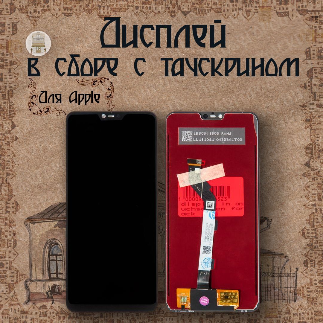 Тачскрин На Xiaomi 11 Lite Купить