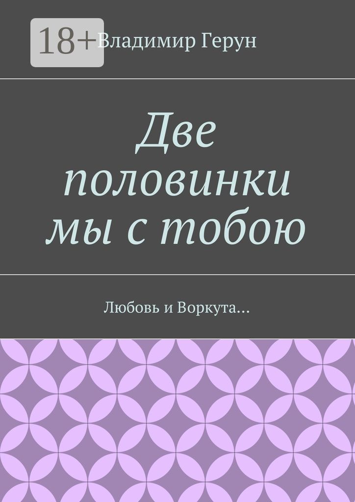 Секс шоп Воркута интим магазин онлайн