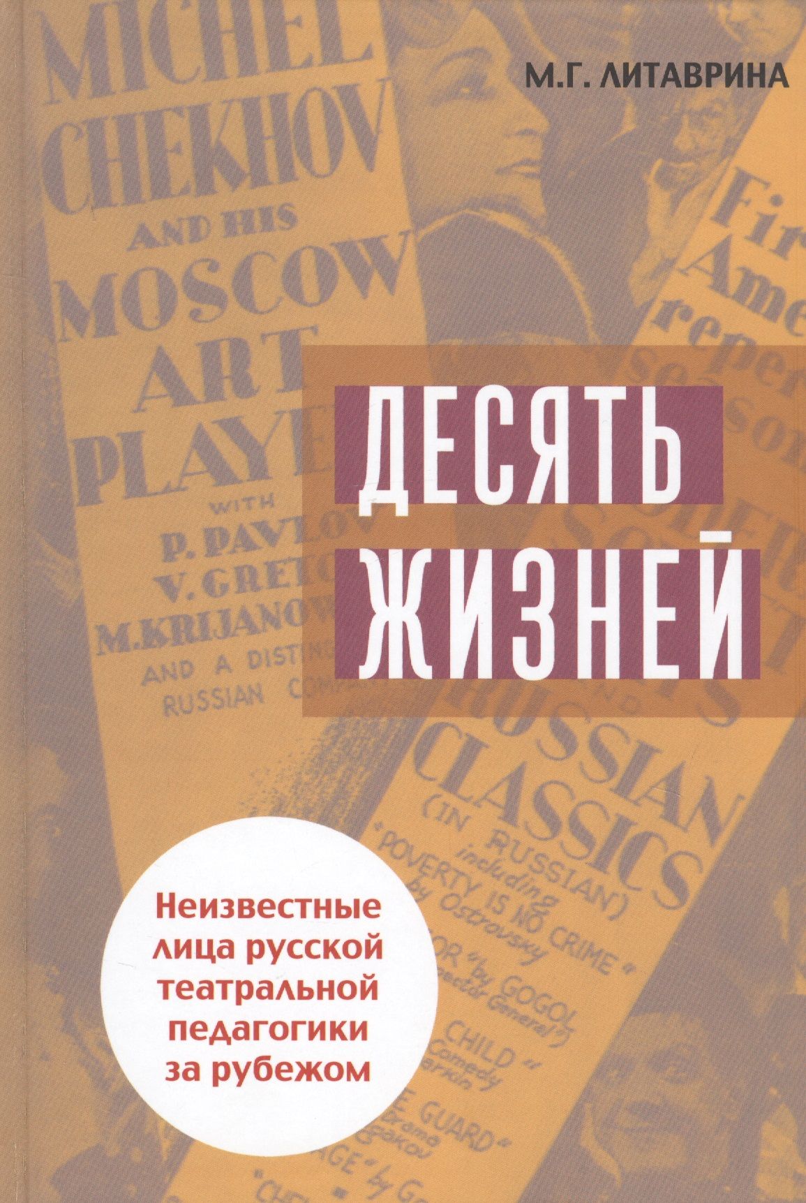 «десять жизней медведя». к стихийным бедствиям относятся. книга похоронного агента. индусы на самолете. девять жизней мелодрама 2019.