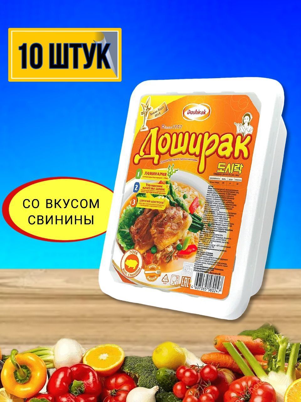 Лапша быстрого приготовления Доширак со вкусом свинины 90 грамм 10 штук -  купить с доставкой по выгодным ценам в интернет-магазине OZON (1135731201)