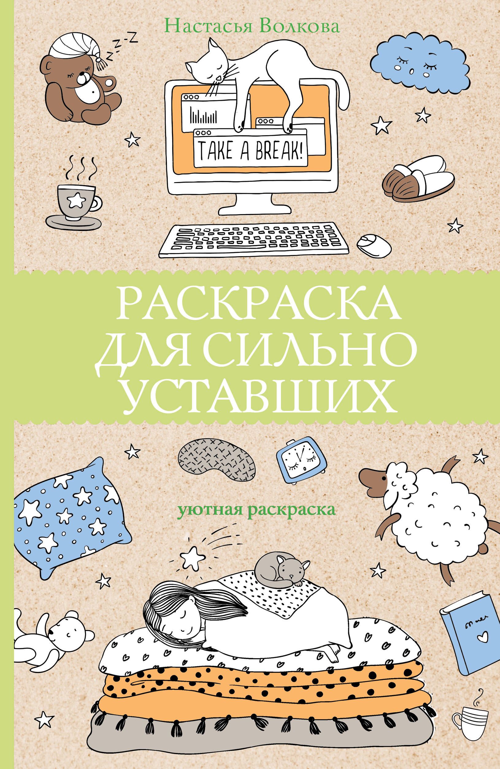 Отзывы на Книги о рисовании от реальных покупателей OZON в Армении, Ереване