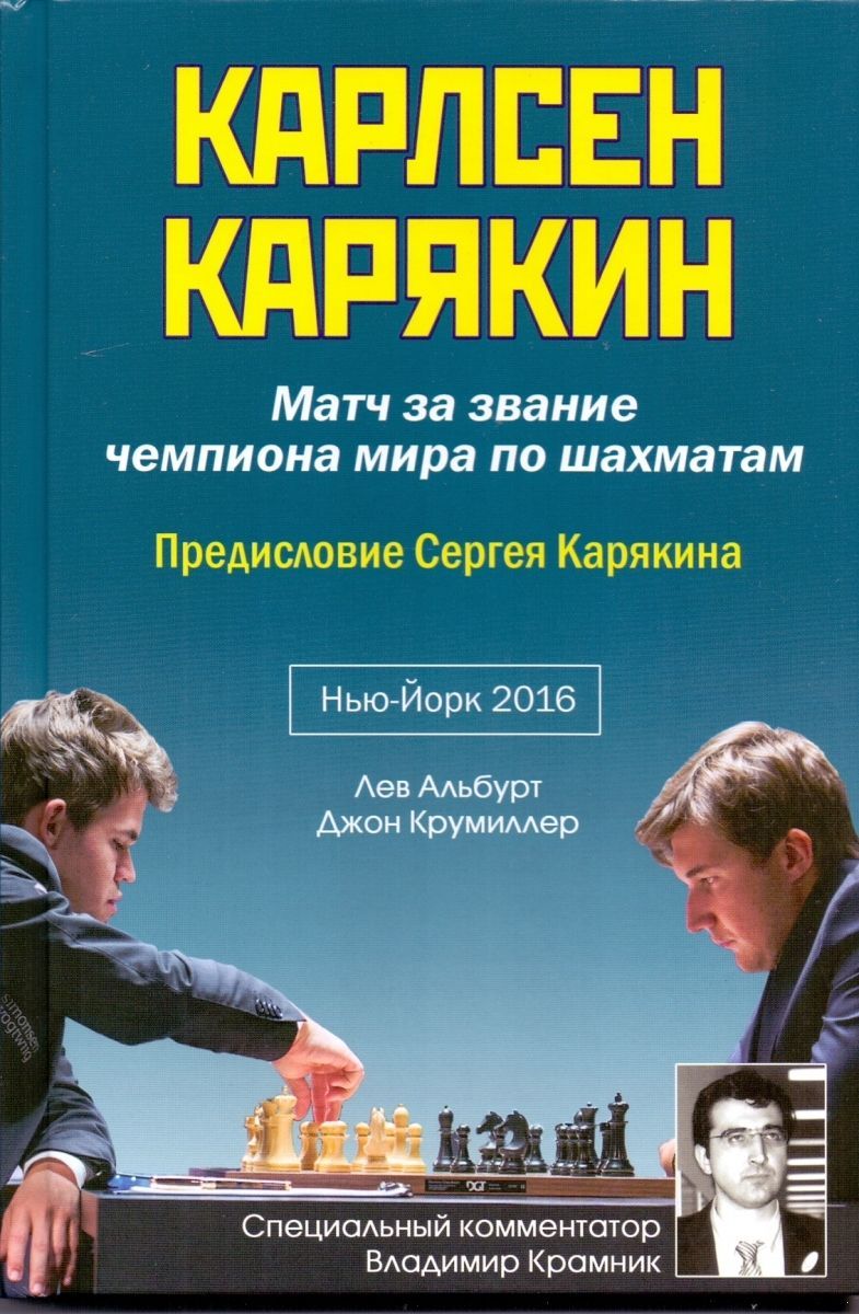 Издание Чемпиона – купить в интернет-магазине OZON по низкой цене