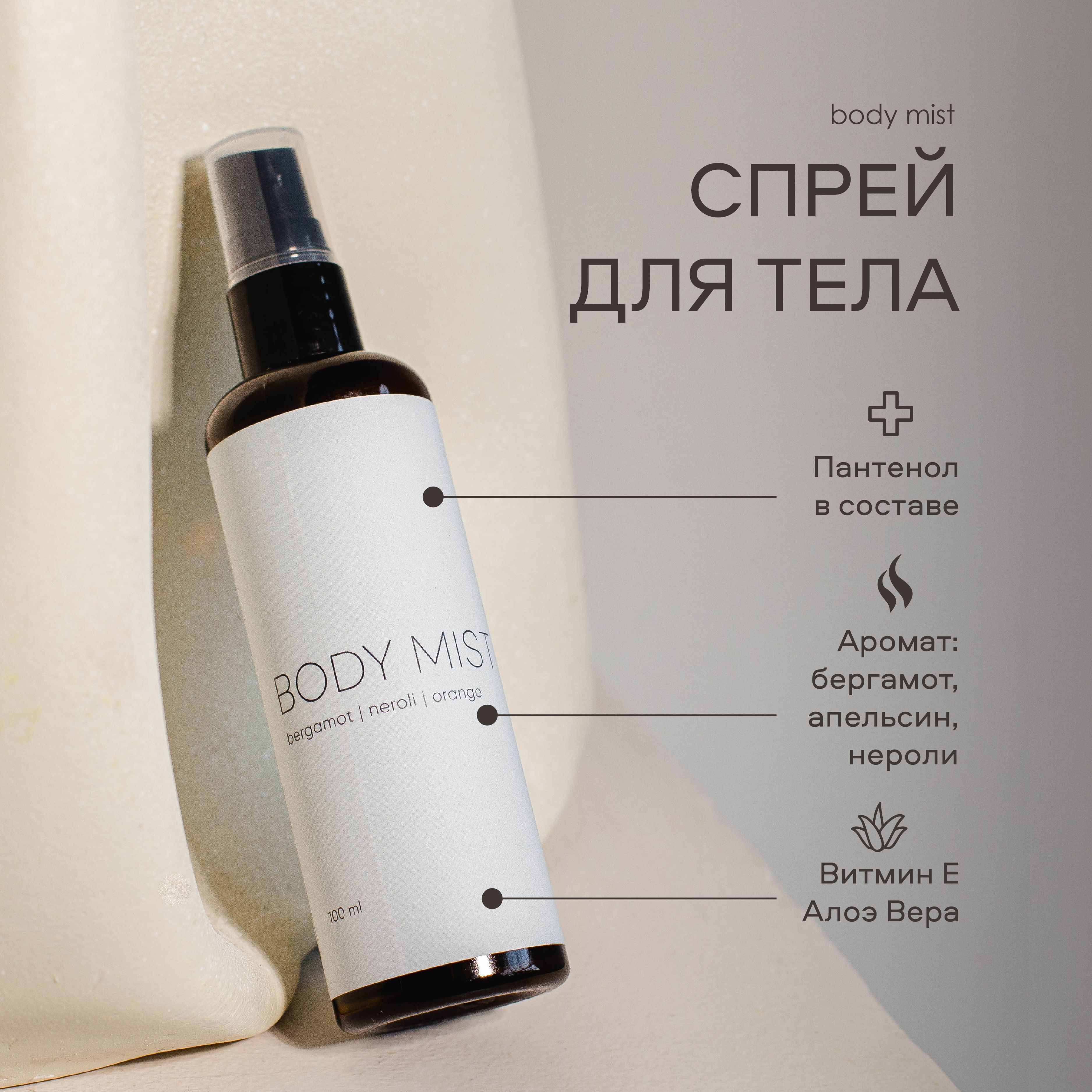 Body Mist Bershka – купить в интернет-магазине OZON по низкой цене
