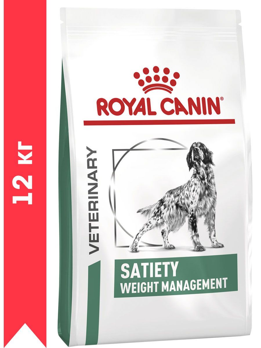 Gastrointestinal корм для собак купить. Роял Канин sensitivity Control для собак. Royal Canin hepatic hf16. Royal Canin hepatic для собак. Роял Канин гипоаллергенный.