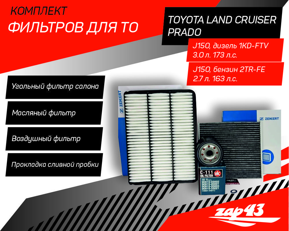 Натяжные ролики поликлинового ремня генератора для TOYOTA AVENSIS T22, T25, T27