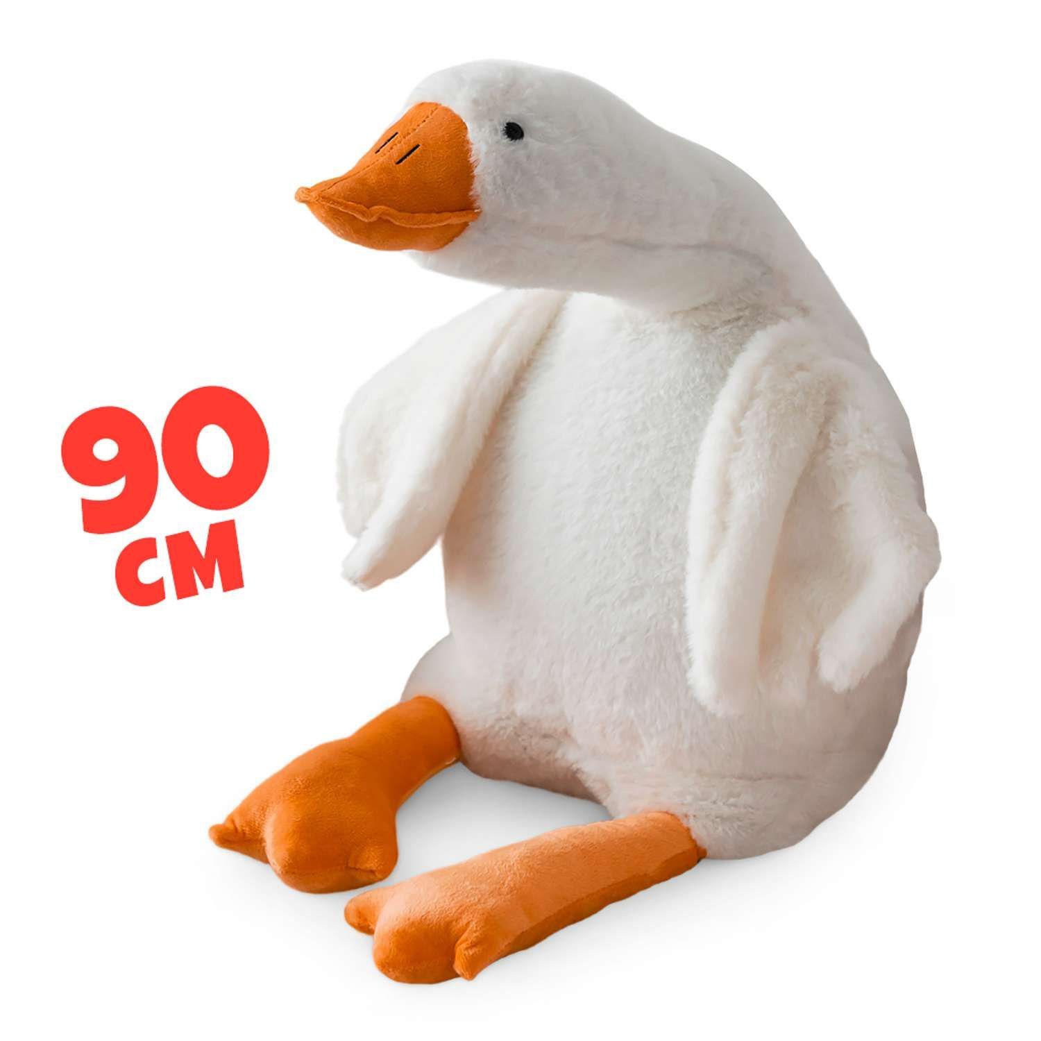 гусь обнимусь игрушка 90 см. 45 см. плюшевый гусь игрушка. гусь с подарком. гусь 160 см.