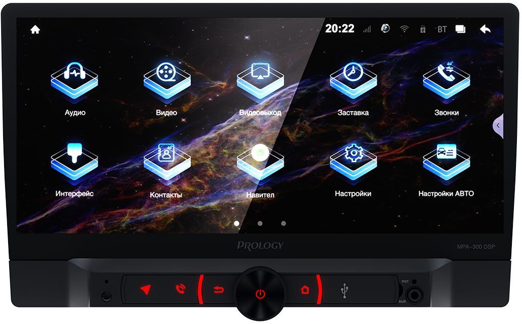 Автомагнитола prology mpa. Prology mpa-300. prology mpa-320 dsp. 2din автомагнитола 10 дюймов. автомагнитола prology mpa-700.