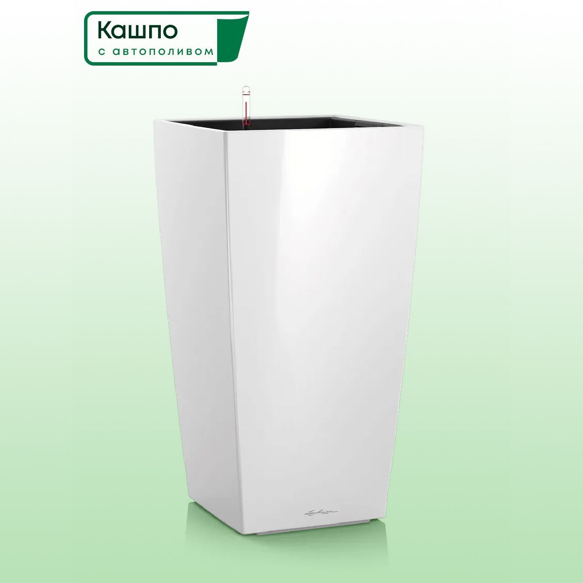 Кашпо Lechuza cubico Color 30 белый