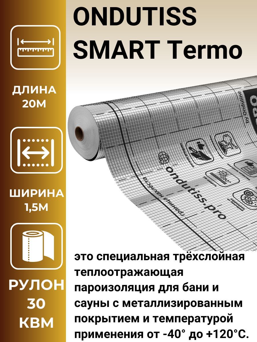 Ондутис Sa115 Смарт Купить В Нижнем Новгороде