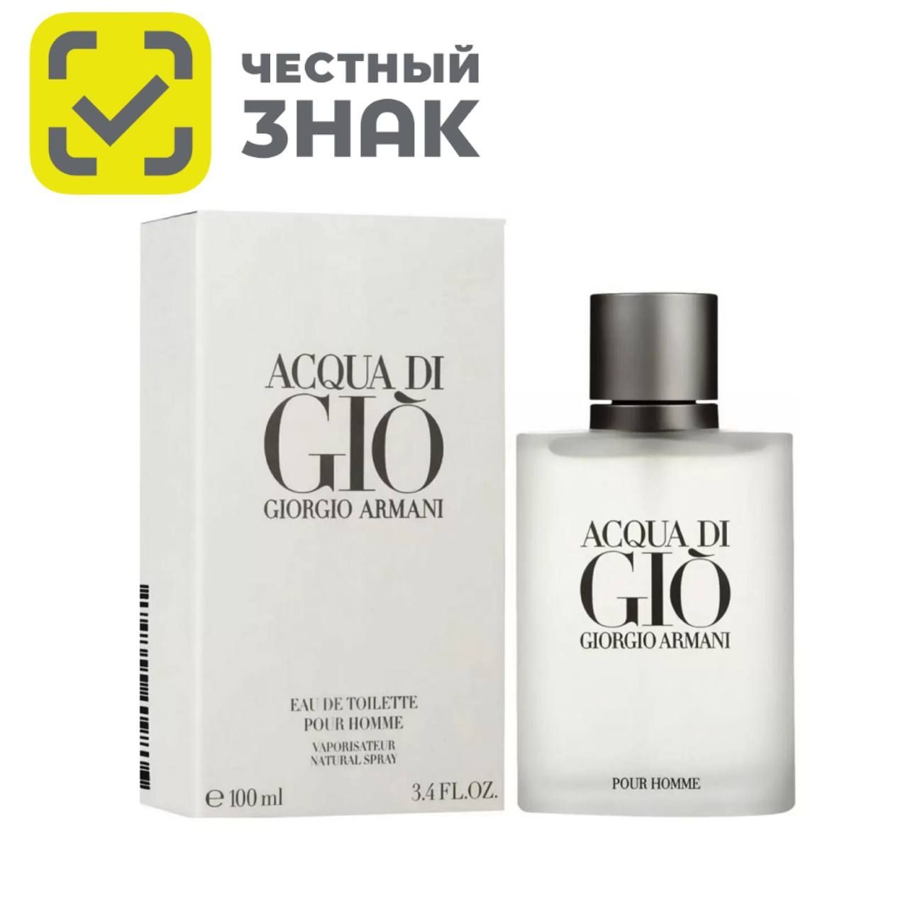 Giorgio Armani Acqua di GIO...