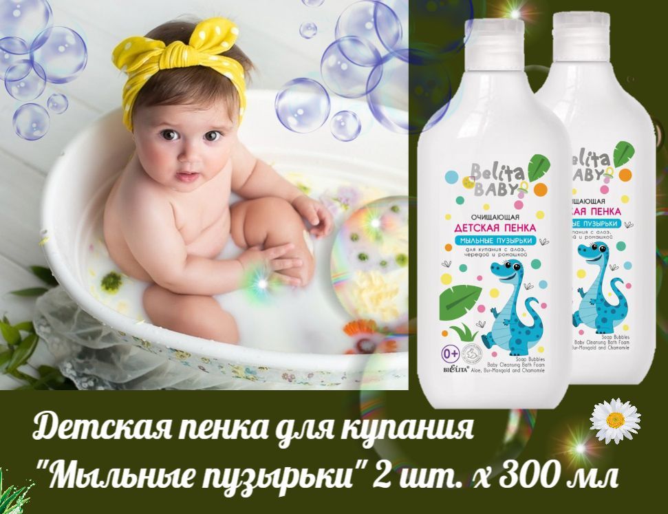 Малыш в ванне. Купать внучку. Купать внучку. Маленькие купаются. Дедушка купается в речке.