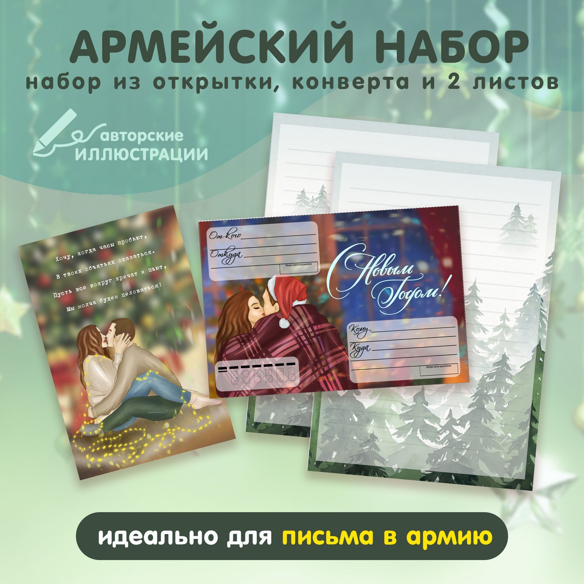 Идеи подарка солдату. Что необходимо дарить в армию +Список