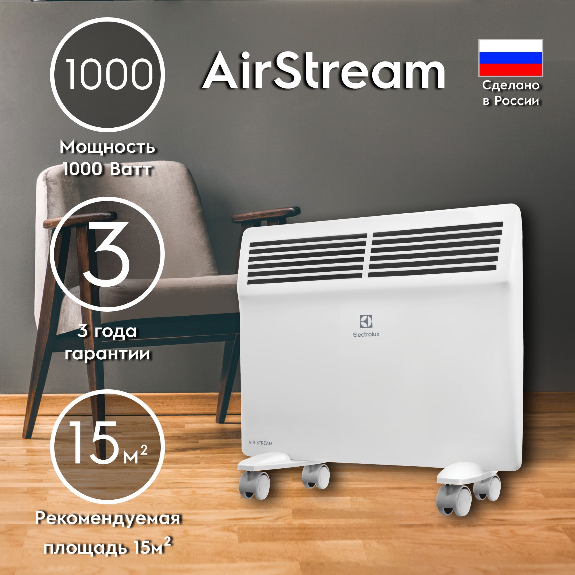 инструкция к пароконвектомату electrolux air o steam фото 48