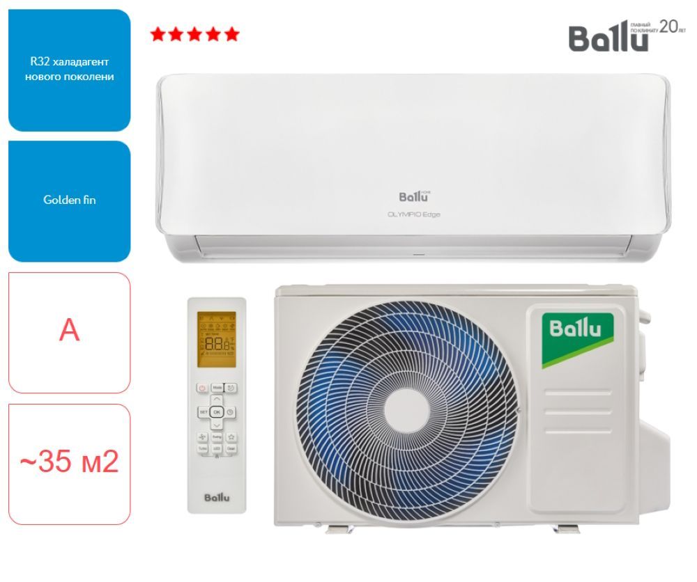 Сплит система ballu olympio edge bso. Ballu BSO-12hn8. Сплит-система Ballu Olympio Edge BSO-12hn8_22y. Ballu Olympio Edge BSO-12hn8_22y. Ballu Olympio Edge BSO-10hn1_22y комплект.