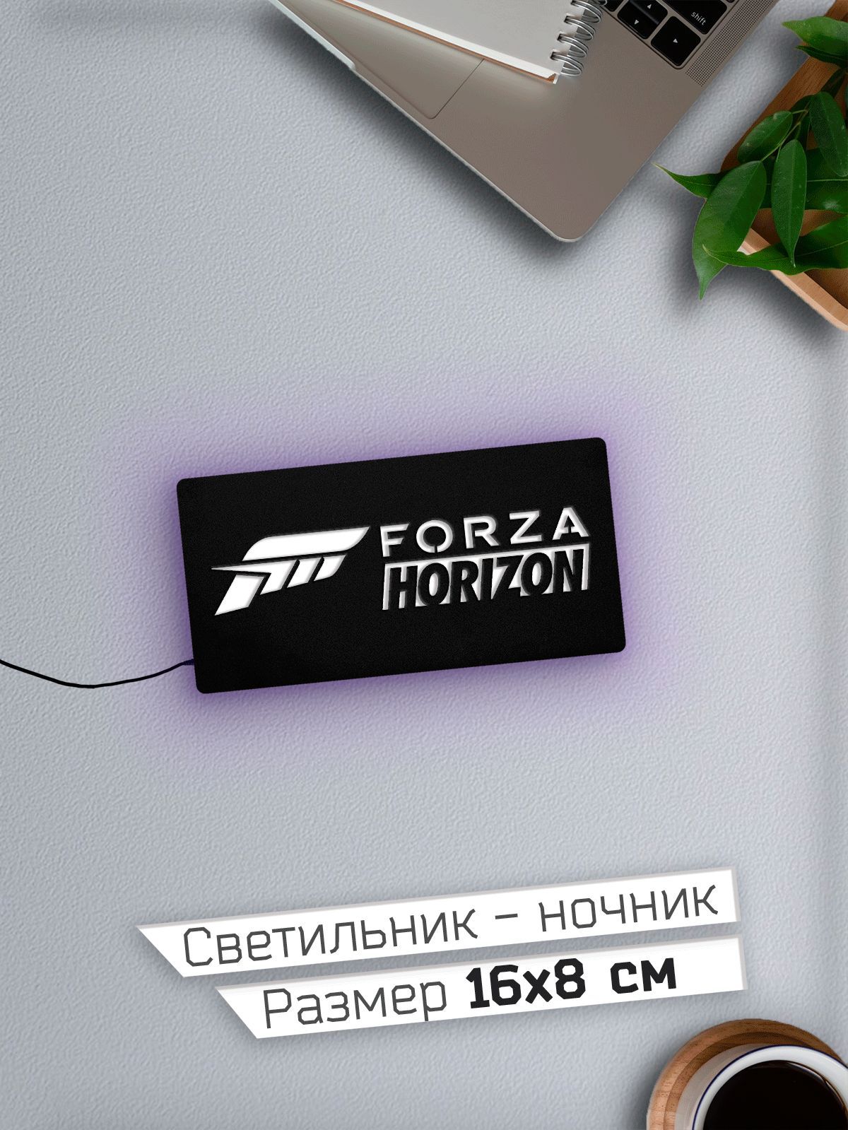 Абонемент Forza Horizon 5 Купить